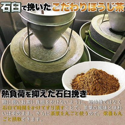 Premium Organic Uji Tea Powder (100g) - Versatile for Cooking, Baking, and Beverages