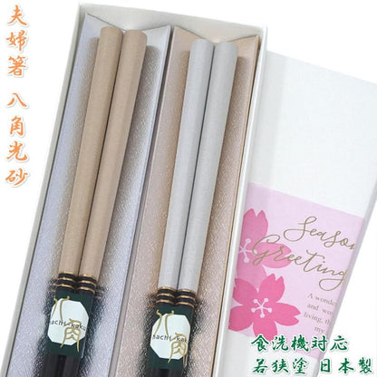 Elegant Pair of Japanese Wedding Chopsticks - Washi Lacquered, Dishwasher Safe, 23cm, Black Box Gift Set