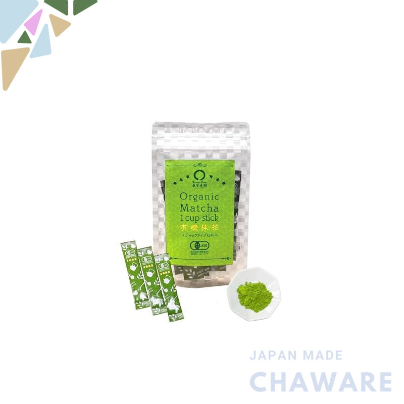 Spring Hōen Organic Matcha Powder - Versatile for Lattes and Baking (30g)