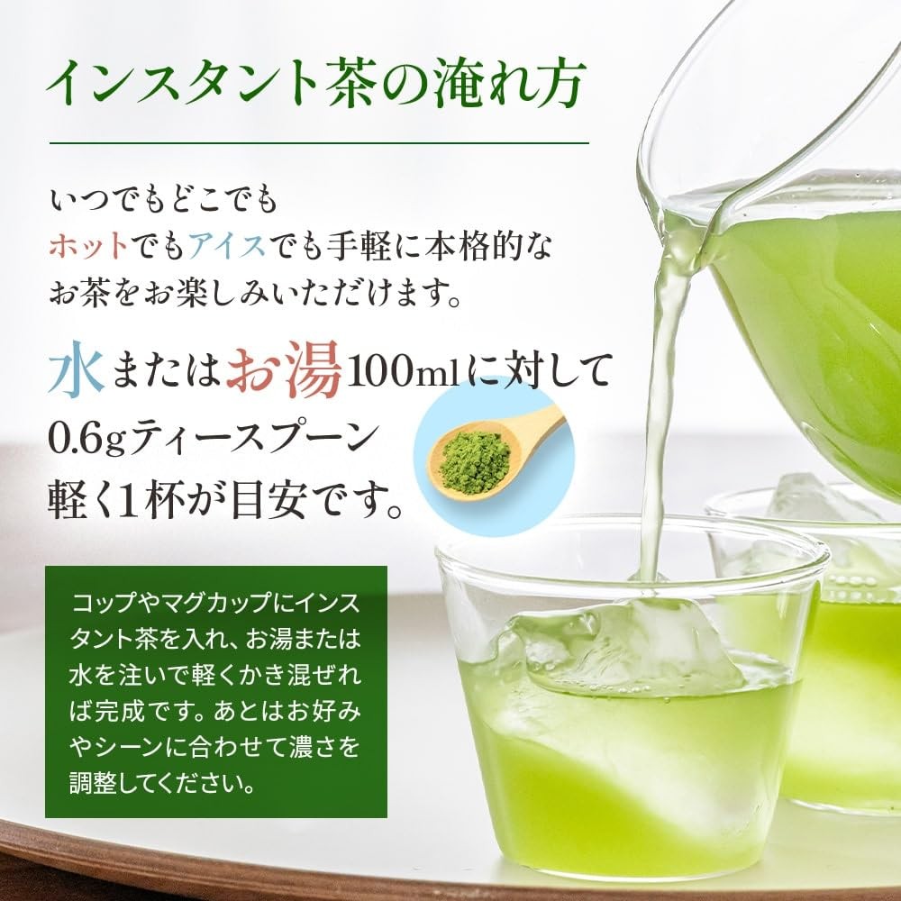 Matsudaen Instant Hojicha 250g, Powdered Tea, Dissolves Quickly, For Commercial Use, Compatible with Tea Machines, Made with 100% Domestic Tea Ingredients, Produced in Japan.