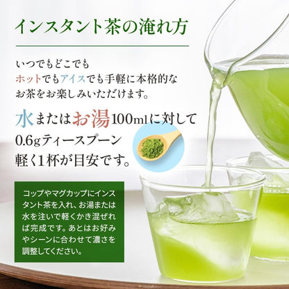 Matsudaen Instant Hojicha 250g, Powdered Tea, Dissolves Quickly, For Commercial Use, Compatible with Tea Machines, Made with 100% Domestic Tea Ingredients, Produced in Japan.