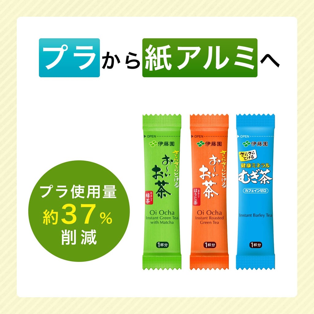 Ito En Oi Ocha Sarasara Hojicha Stick 0.8g x 100 packs Japanese tea, made in Japan