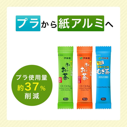 Ito En Oi Ocha Sarasara Hojicha Stick 0.8g x 100 packs Japanese tea, made in Japan