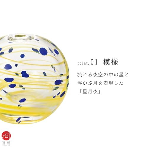ADERIA Tsugaru Vidro Decorative Temari Starry Night Single Flower Vase, Made in Japan, Gift Boxed
