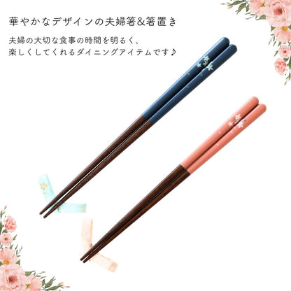 FlaColle Elegant Couple Chopsticks and Chopstick Rest Set with Swarovski, Gift Boxed for Weddings and Special Occasions (Floral Design)