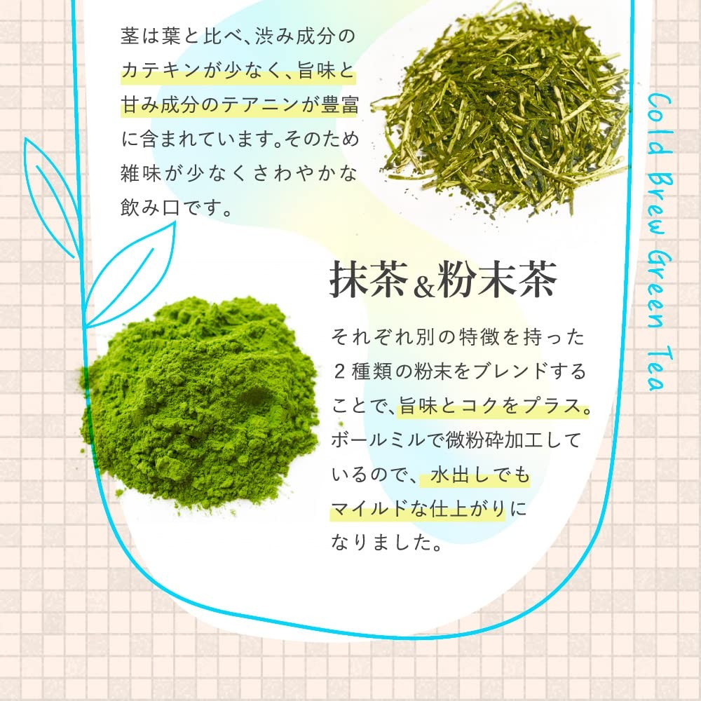 Mizutama Farm Everyday Cold Brew Tea Large Tea Bags 10g×31p【Low Caffeine Delight】