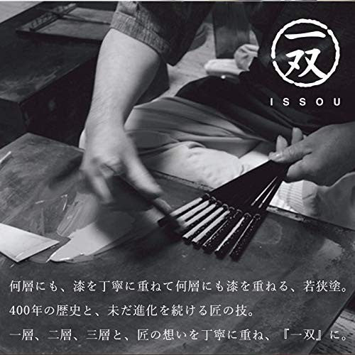 Yamaya Lacquerware Store Pair Gift Chopstick Set - Maboroshi Shell Pair