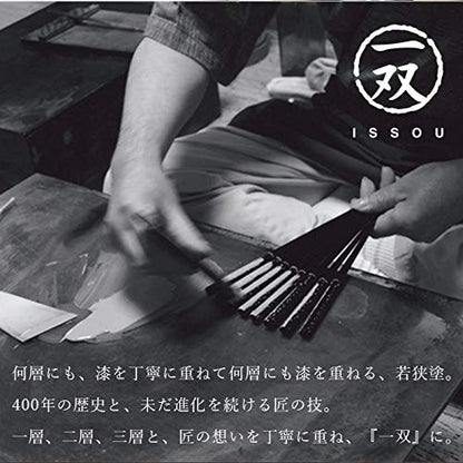 Yamaya Lacquerware Store Pair Gift Chopstick Set - Maboroshi Shell Pair