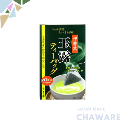 Ju Rōen Gyokuro Tea Bags (1.5g x 10 bags) × 5 boxes
