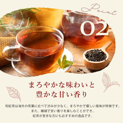 Milk Tea Pairing Black Tea - Japanese Black Tea Premium Milk Tea Collection, 3 packs × 50g (Total 150g)