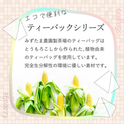 Mizutama Farm Everyday Cold Brew Tea Large Tea Bags 10g×31p【Low Caffeine Delight】
