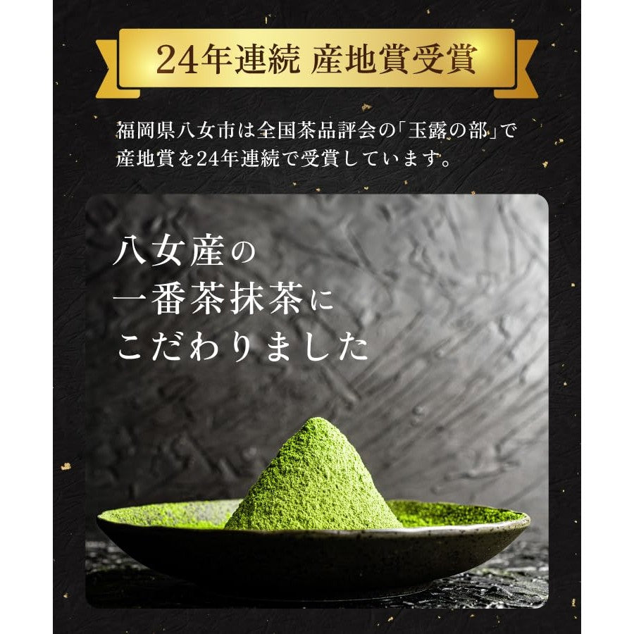 "Premium Japanese Matcha Powder from Onkatsu Farm - Yame & Uji Varieties (30g/100g) - Ideal for Tea Ceremony and Confectionery Use - Bulk Options Available!"