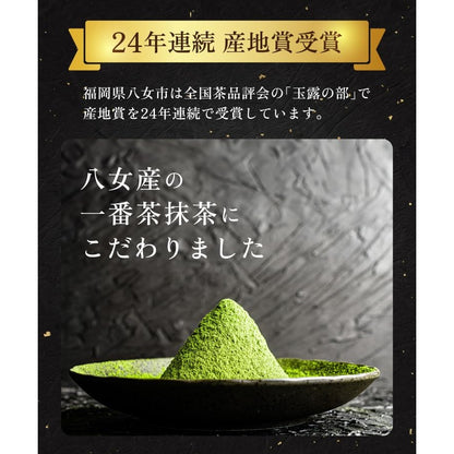 "Premium Japanese Matcha Powder from Onkatsu Farm - Yame & Uji Varieties (30g/100g) - Ideal for Tea Ceremony and Confectionery Use - Bulk Options Available!"