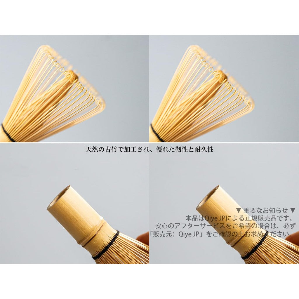 Chasen (Tea Whisk) - Bamboo Matcha Whisk for Tea Ceremony (80 Prongs)