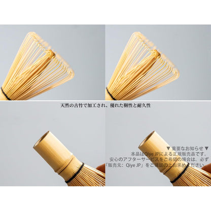 Chasen (Tea Whisk) - Bamboo Matcha Whisk for Tea Ceremony (80 Prongs)