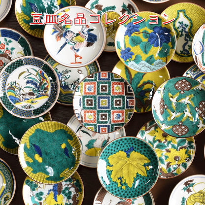 Plate Stylish Kutani Ware Masterpiece Mamezara Yoshidaya Yurizu Pottery Small Plate Serving Plate Brand Japanese Tableware