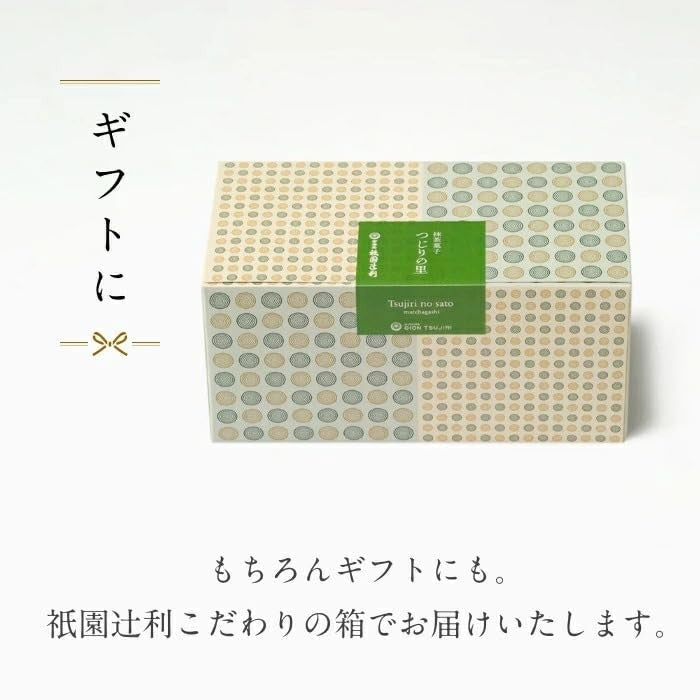 Gion Tsujiri Matcha Sweets Gift Set - Assorted Japanese Confections from Kyoto (15 or 21 Pieces)