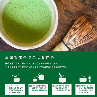 Organic Gyokuro Powdered Tea 70g, Sakamotoen Seicha, Produced in Kagoshima Prefecture, Shizen no Oka Shop