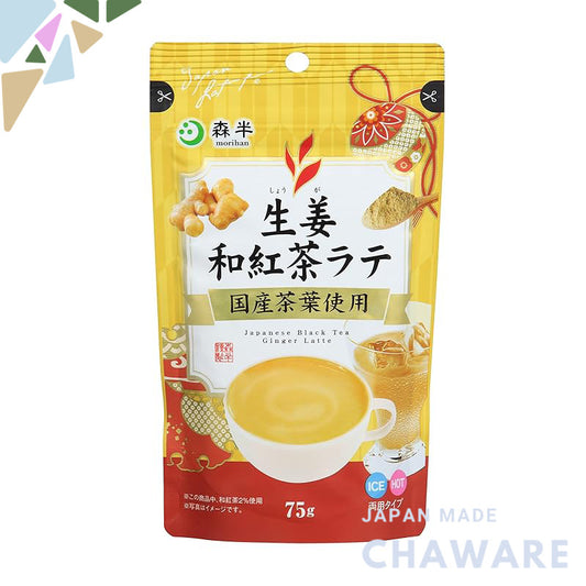 Morihan Ginger and Black Tea Latte 75g × 5 packets