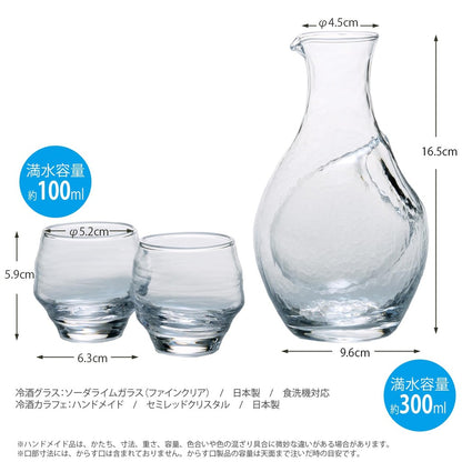 【made in japan】
Eastern Sasaki Glass Sake Chilled Set, Sake Glass Collection, Complete Sake Utensils, Boxed, Made in Japan, Dishwasher Safe, Clear, 3-Piece Set, Father's Day G604-M79 (Carafe) 300ml × 1, (Cup) 100ml × 2