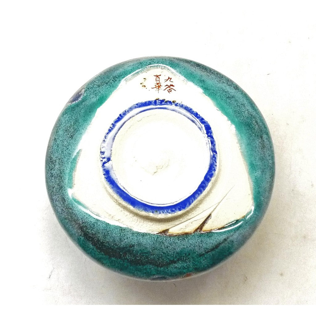 Kutani Matcha Bowl, Hozan, Green Glaze