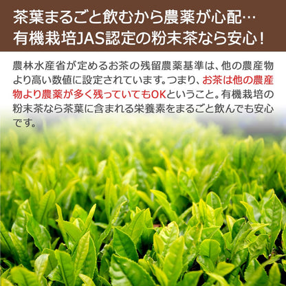 Organic Powdered Hojicha Tea from Shizuoka - Mild Sweetness, Nutrient-Rich, 75g (Multiple Bags Available)