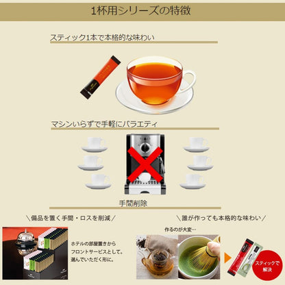 AGF Professional Rich Matcha Latte, 30 single-serving packets, powdered.