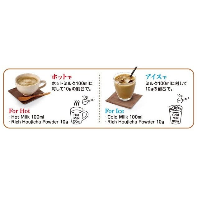 Morihan Commercial Hojicha Powder 500g Stand-Up Pack with Zipper Hojicha Frosted Sugar Easy to Dissolve