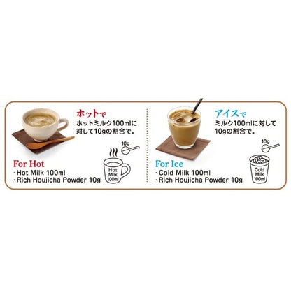 Morihan Commercial Hojicha Powder 500g Stand-Up Pack with Zipper Hojicha Frosted Sugar Easy to Dissolve
