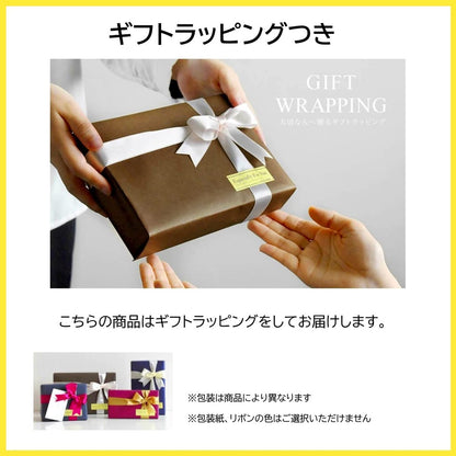 Couple's Chopsticks Gift Set with Laurel Design - 23cm, Made in Japan, Includes Chopstick Rest, Stylish and Simple, Dishwasher Safe, Nordic Inspired, Gold & Silver, Comes in a Wooden Box with Wrapping