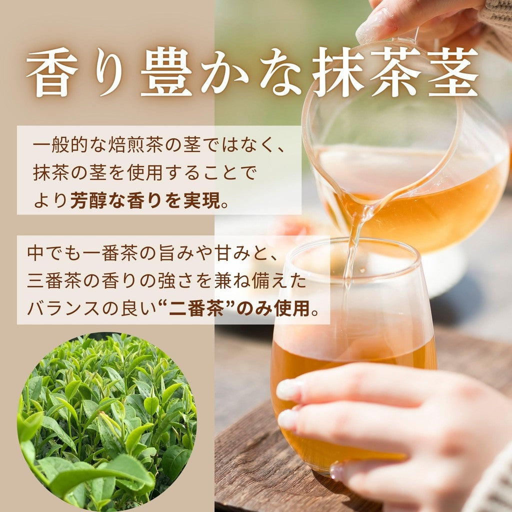 Kokorhythm Bowcha Gentle Kanazawa Stick Hojicha Tea (3g x 20 Bags) - Low Caffeine Organic Hojicha Tea Bags from Kaga, Kanazawa