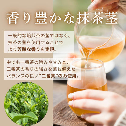 Kokorhythm Bowcha Gentle Kanazawa Stick Hojicha Tea (3g x 20 Bags) - Low Caffeine Organic Hojicha Tea Bags from Kaga, Kanazawa