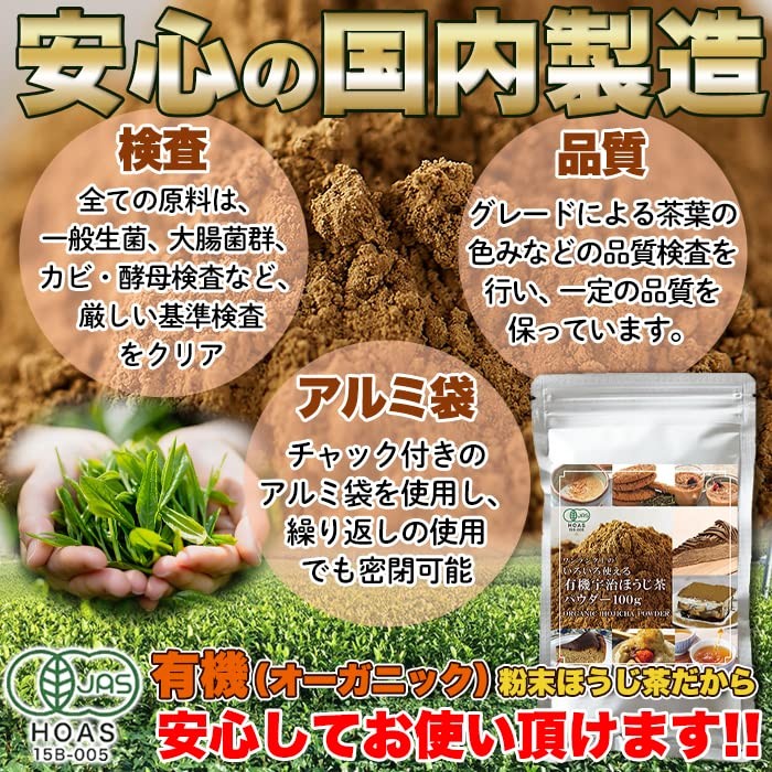 Premium Organic Uji Tea Powder (100g) - Versatile for Cooking, Baking, and Beverages
