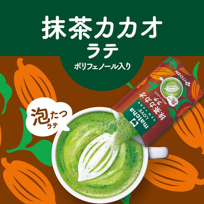 Itoen Matcha Cocoa Latte Sticks - Instant Powder, 18g x 4 Sticks (8 Boxes) - Matcha LOVE NEW YORK