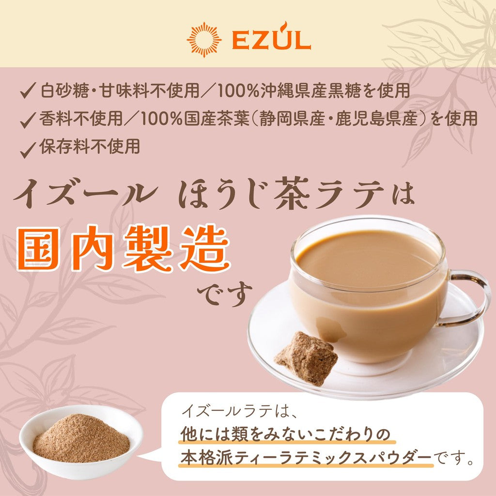 EZUL Hojicha Latte 120g [Just Add Water! Tea Powder] Made with Japanese Hojicha and 100% Okinawan Black Sugar. No artificial flavors, sweeteners, or preservatives.