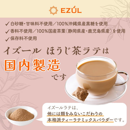 EZUL Hojicha Latte 120g [Just Add Water! Tea Powder] Made with Japanese Hojicha and 100% Okinawan Black Sugar. No artificial flavors, sweeteners, or preservatives.