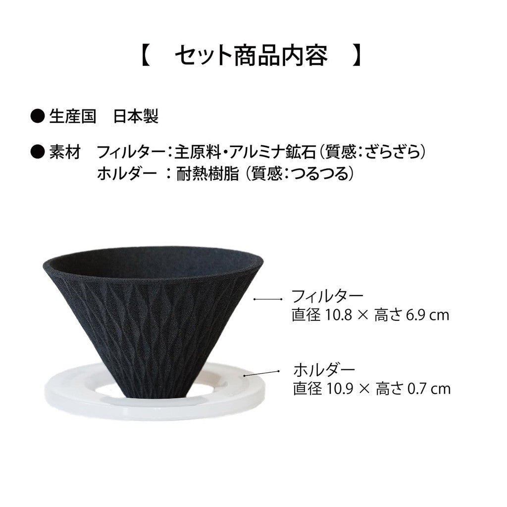 COFIL Flow Wave Ceramic Coffee Dripper with Base - Available in Peacock Green, Salmon Pink, and Black - Made in Japan