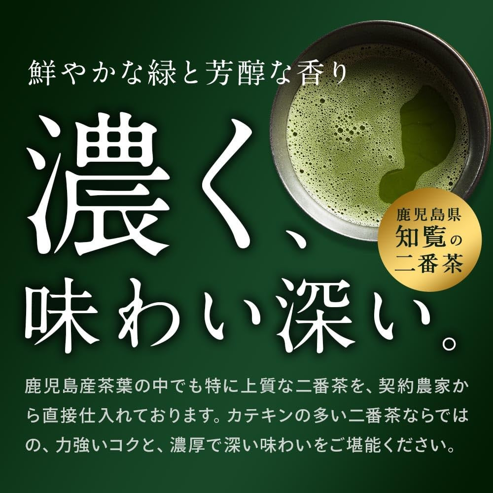 [Supervised by a Tea Master] ogaland Chiran Matcha Powder 100g - Rich Matcha - 100% Domestic Chiran Tea