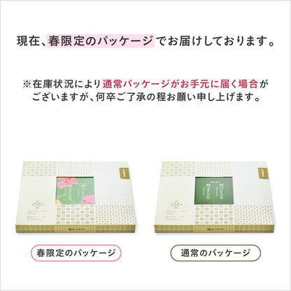 Gion Tsujiri Matcha Assortment Gift Set - 24 & 48 Pieces - Kyoto Sweets, Perfect for Souvenirs, Office Gifts, Celebrations, and Thank You Treats