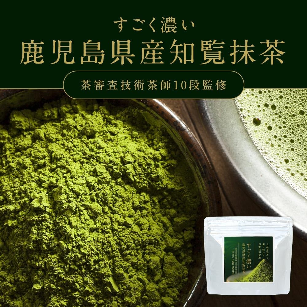 [Supervised by a Tea Master] ogaland Chiran Matcha Powder 100g - Rich Matcha - 100% Domestic Chiran Tea
