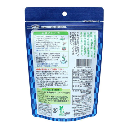 Juro-en Ise Gyokuro Tea Bags, 22.5g x 3 bags, from a tea-producing region.