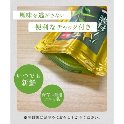 "Premium Japanese Matcha Powder from Onkatsu Farm - Yame & Uji Varieties (30g/100g) - Ideal for Tea Ceremony and Confectionery Use - Bulk Options Available!"