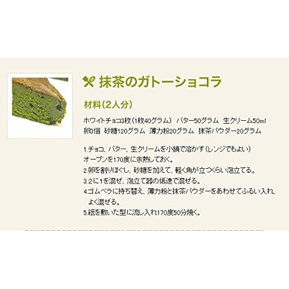 Premium Uji Matcha Powder - Unryu 40g x 2 Set by Suginome Tea House