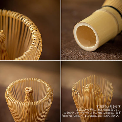 Chasen (Tea Whisk) - Bamboo Matcha Whisk for Tea Ceremony (80 Prongs)