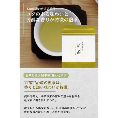 Seisenen Main Store Tea Bag 4 Types Trial Set (Gyokuro / Hojicha / Sencha / Gyokuro Leaf Tea)