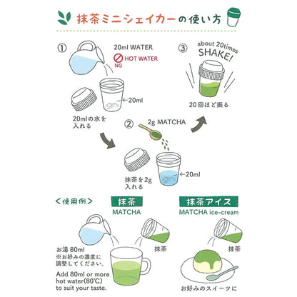Kakegawa Matcha Starter Set: 100% Single Origin Matcha with Measuring Spoon and Shaker for Lattes and Desserts - 60g