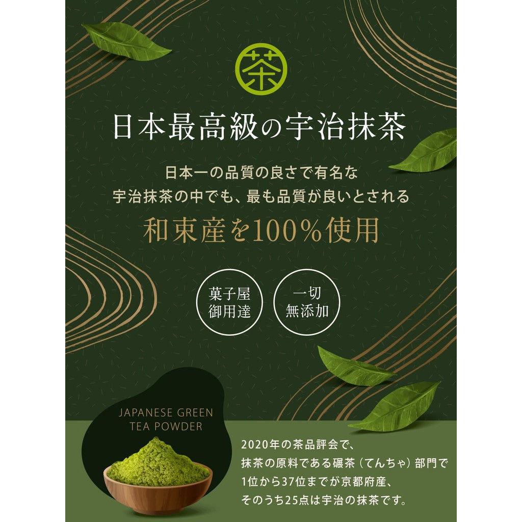 Artisan-Grade Uji Matcha Powder 100g[100% Premium Uji Wazuka Matcha] Completely Additive-Free Matcha Powder 100g
