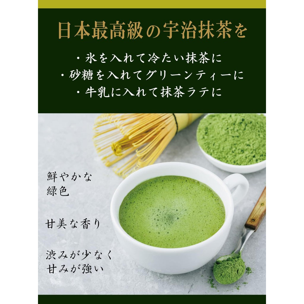 Artisan-Grade Uji Matcha Powder 100g[100% Premium Uji Wazuka Matcha] Completely Additive-Free Matcha Powder 100g