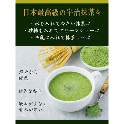 Artisan-Grade Uji Matcha Powder 100g[100% Premium Uji Wazuka Matcha] Completely Additive-Free Matcha Powder 100g