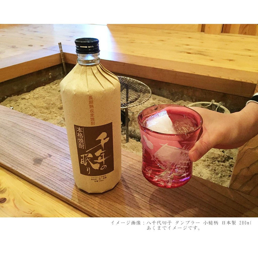 Toyo Sasaki Glass Yachiyo Kiriko Tumbler Kikkō Pattern 280ml Made in Japan Wooden Box Included Rocks Glass Shochu Glass Whiskey Glass Cup Gift Present Gifts for Respect for the Aged Day Father's Day Mother's Day Birthday LS19590SCG-C681